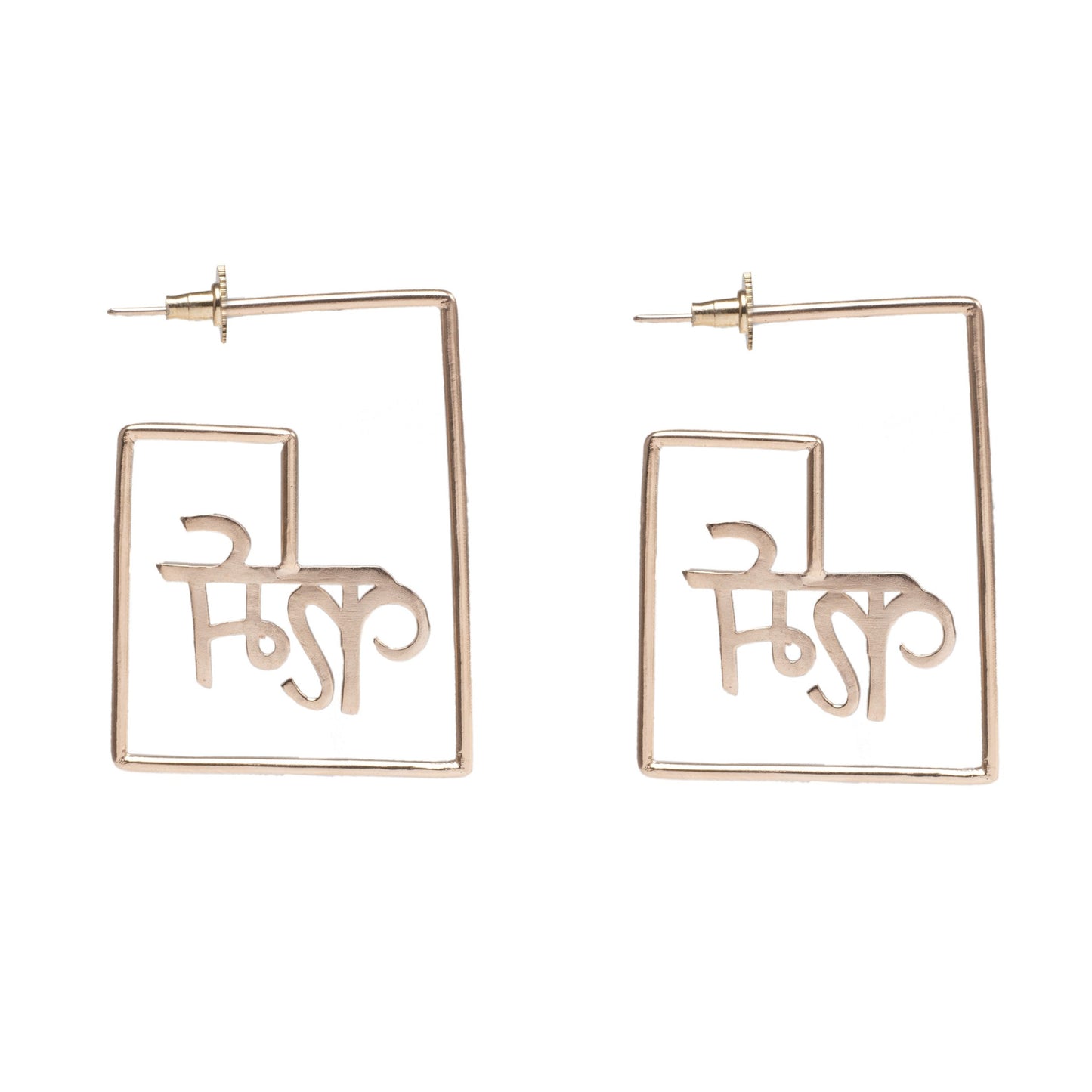 Square Karm Earrings