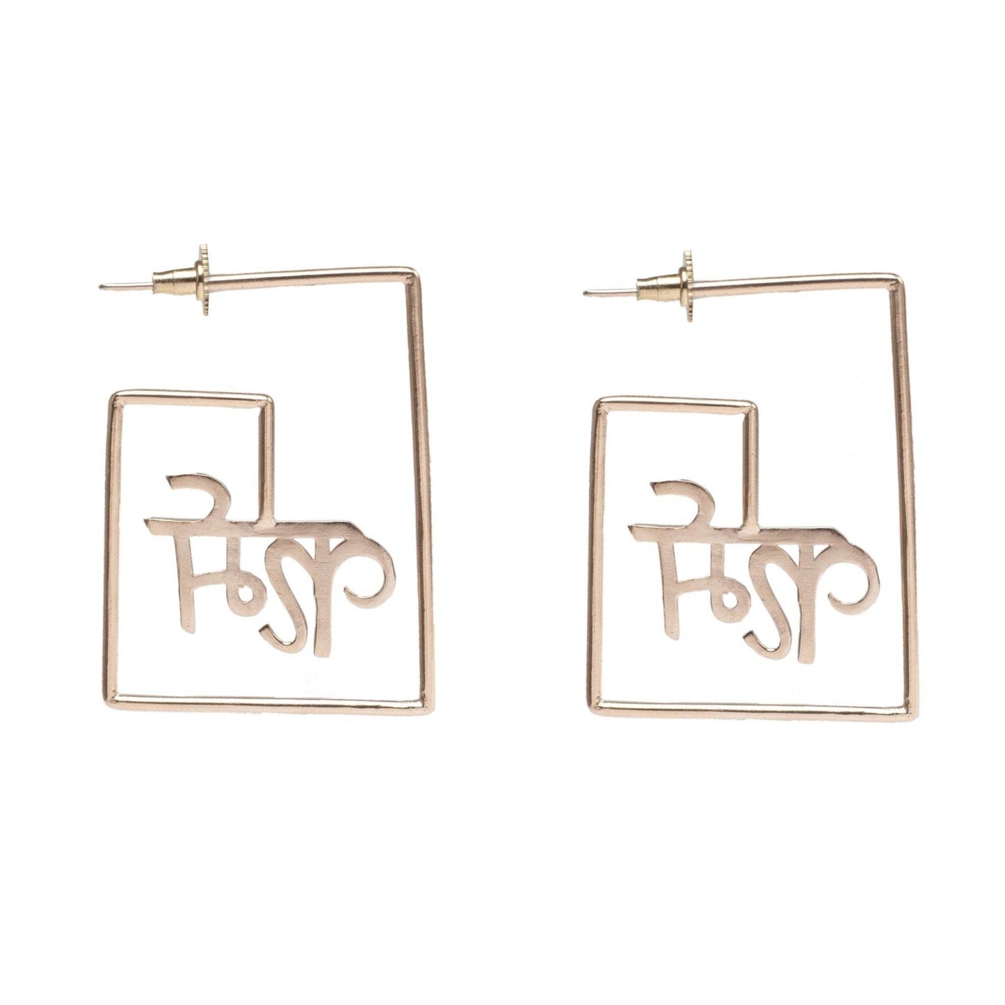Square Karm Earrings - Auraa Trends