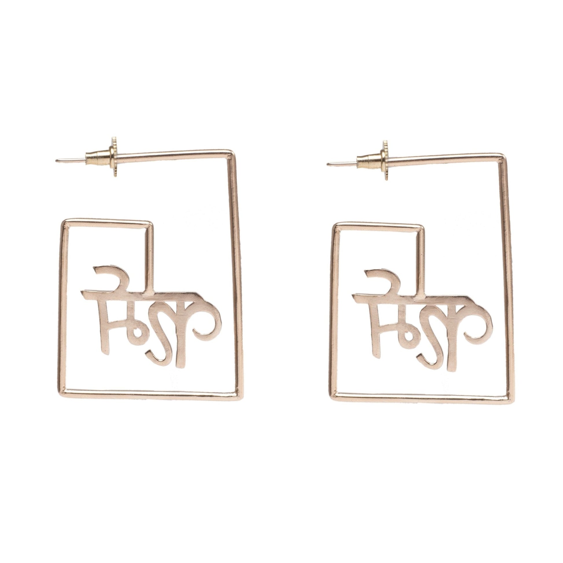 Square Karm Earrings - Auraa Trends - Earrings - # - Auraa Trends - Shop Square Karm Earrings